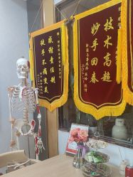 -颜和骨正·明哲式骨相美学整骨