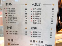 菜单-厝内小眷村(西单大悦城店)