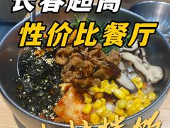 -米村拌饭(活力城店)