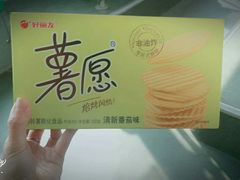 -华润万家(凯德和平广场店)