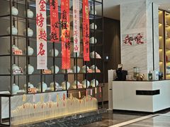 -福州仓山万达浦上大道地铁站锦江都城酒店