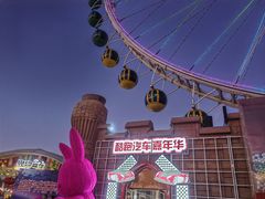 -北京石景山游乐园