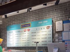 -七宝老街汤团(上海世纪汇广场店)