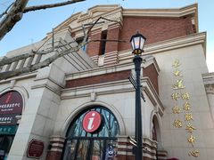 -天津五大道文化旅游区