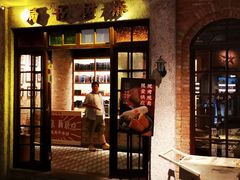 -和平菓局(王府井店)