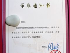 -华东师范大学第二附属中学(张江校区)