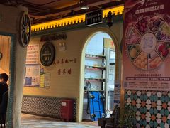 -驿楼兰·新疆菜(火车站店)