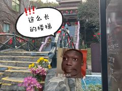 -龙女温泉度假酒店