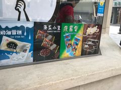-康乐(滨江道店)
