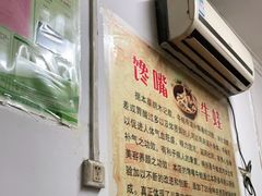 -乐友川味家常菜馆