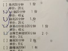 餐单-王家渡火锅店(棕榈泉店)