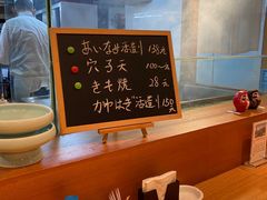 -翔峰炭火鳗鱼(悦泰街里公寓店)