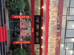 -河南食府(人民路店)