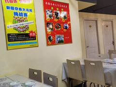 -马黑哥椒麻鸡(清江山水店)