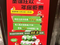 -碧澄保健(东风西路店)