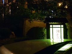 -金石唐风国际温泉会馆