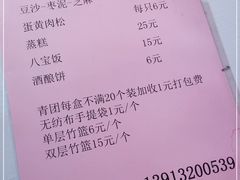 -文魁斋