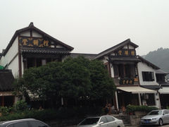 iphone_upload_pic-礼耕堂·百年茶人餐厅(梅家坞店)