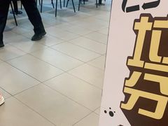 -麦当劳(中唱大厦店)