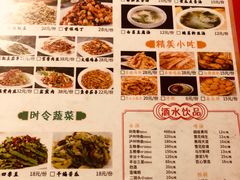 -廖老妈蹄花(中海国际店)