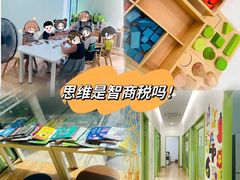 -培飞思维启蒙·益智游戏·科学探索(城西银泰店)