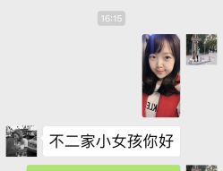 点击看大图 -霓·Hair