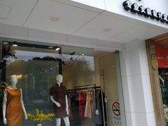 -千姿琦专业女装设计定制(疁城新天地店)