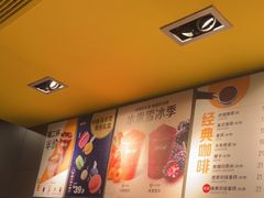 -麦当劳(天塔道店)