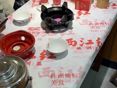 -西江红·株洲本地菜(滨江南路店)