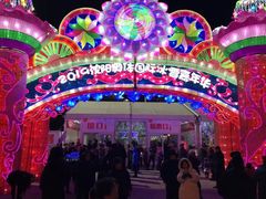 -沈阳奥体冰雪嘉年华