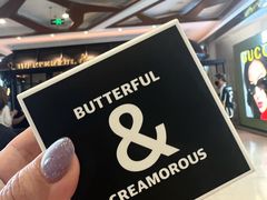 -BUTTERFUL&CREAMOROUS 黄油与面包(西单大悦城店)