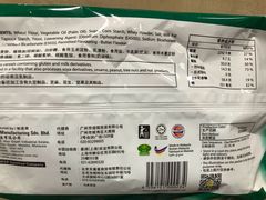 -盒马鲜生(皇庭广场店)