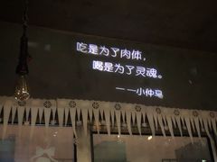 -M-3 PUB(创智天地店)