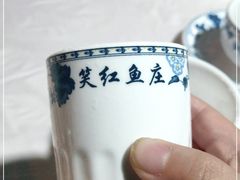 -笑红饭庄