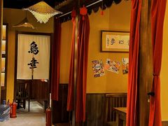 -鸟幸 TORISAKI 炭火居酒屋