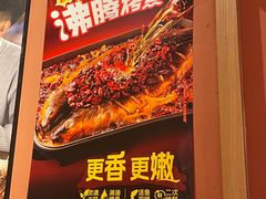 -鱼酷活鱼烤鱼(静安大融城店)