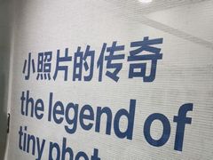 -天真蓝照相馆(宁波来福士店)