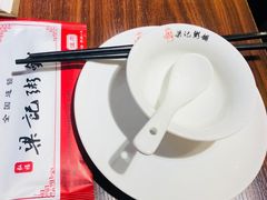 餐具摆设-梁记粥铺(开元地中海店)