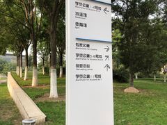 -北京国家会计学院