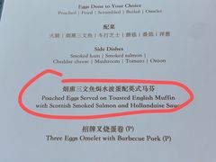 -天津香格里拉大酒店
