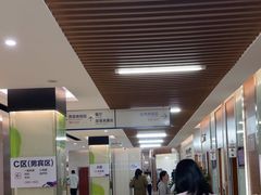 -美年大健康体检(滨江分院)