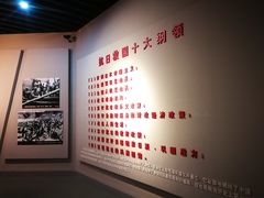 -平西抗日烈士陵园