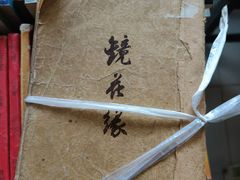 -文学山房旧书店