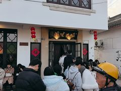 -哑巴生煎(临顿路店)