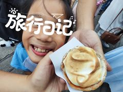 -高老太奶油小攀(新建南路店)