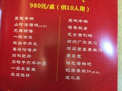 -长春观斋补堂素菜馆