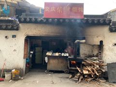 -安庆柴火馄饨(马道街店)