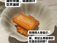 -新荣记(新源南路店)