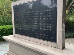 -草庵摩尼教遗址公园