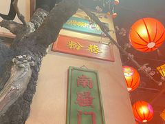 -长安大牌档之西安博物院文化餐厅(中贸店)